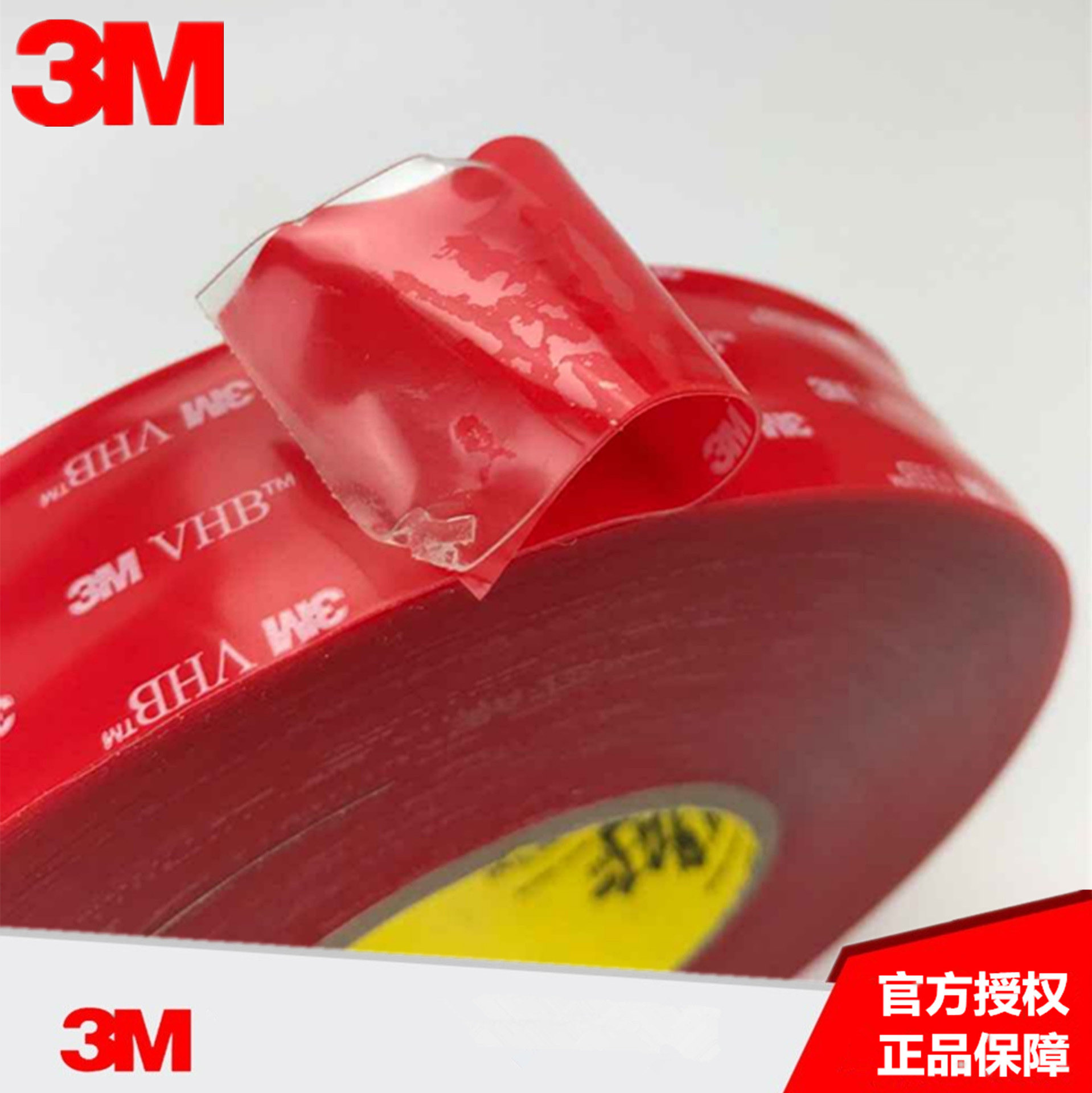 3M4905价格|3M4905图片参数|3